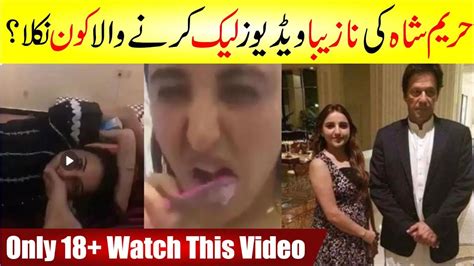 hreem shah leak video|Hareem Shah Leak Video Part 2 Full HD